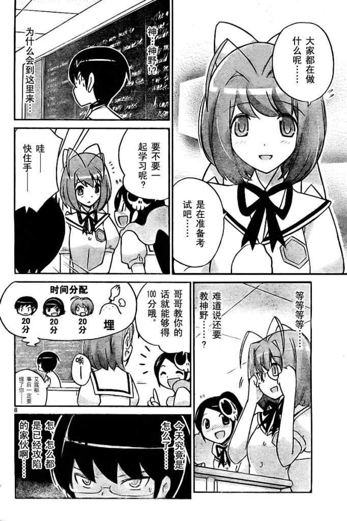 第55话