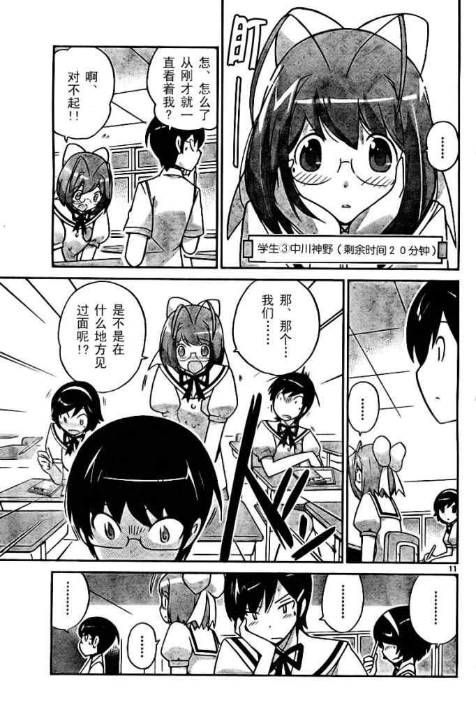 第55话