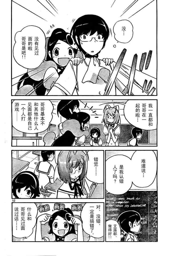 第55话