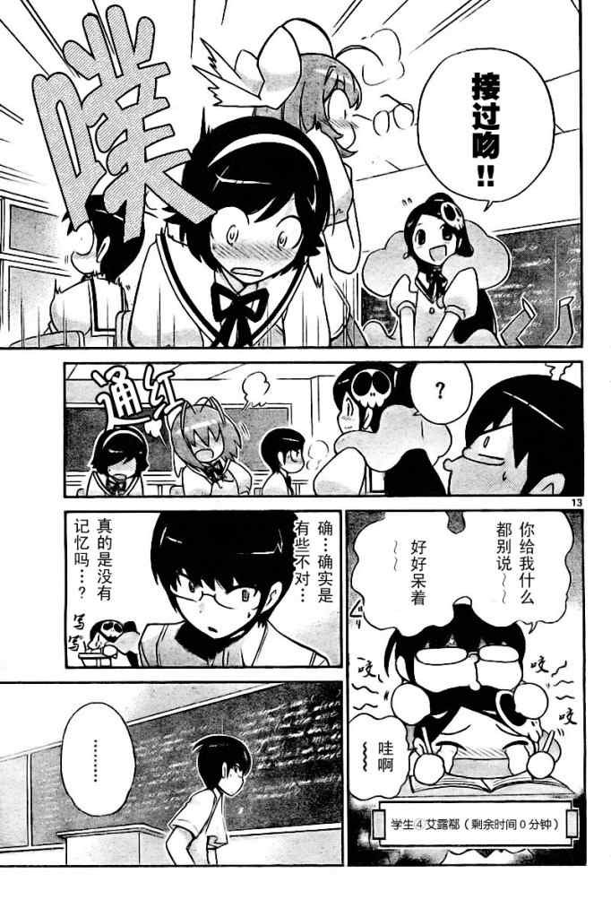 第55话