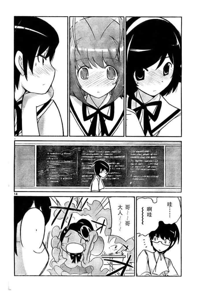第55话