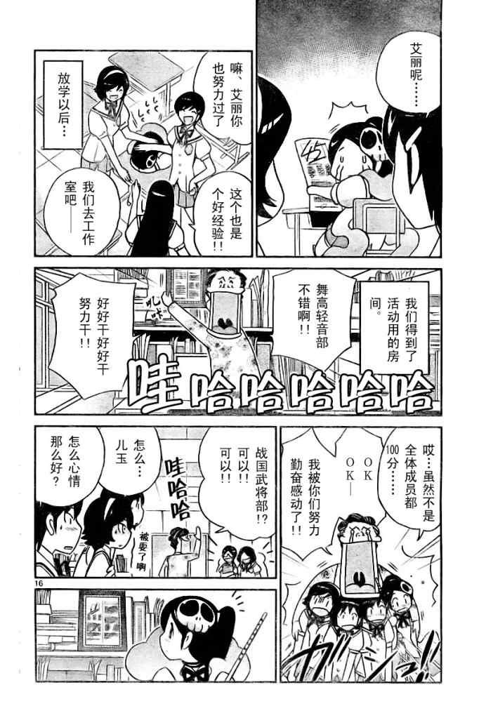 第55话