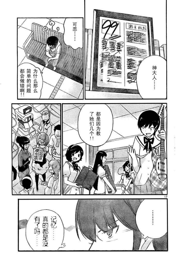 第55话