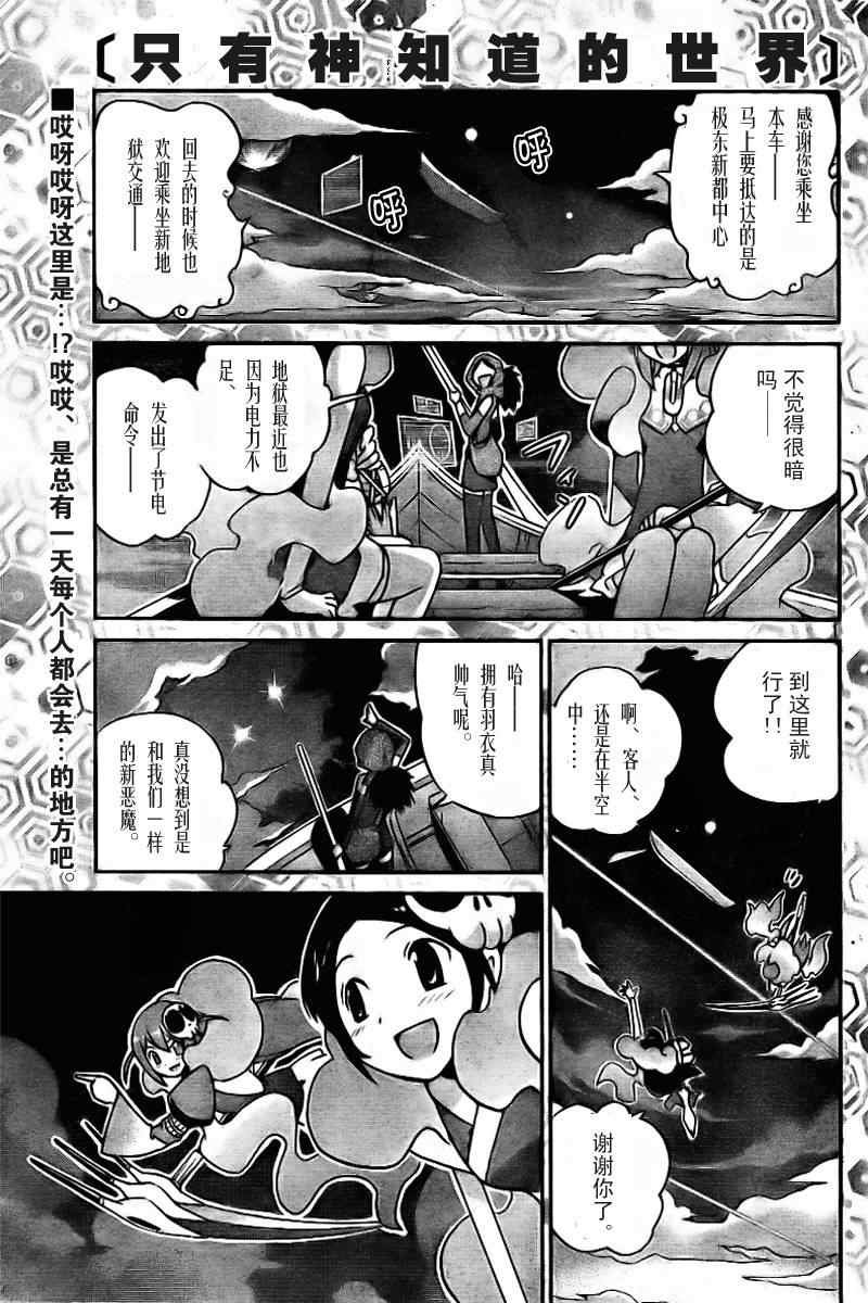 第56话