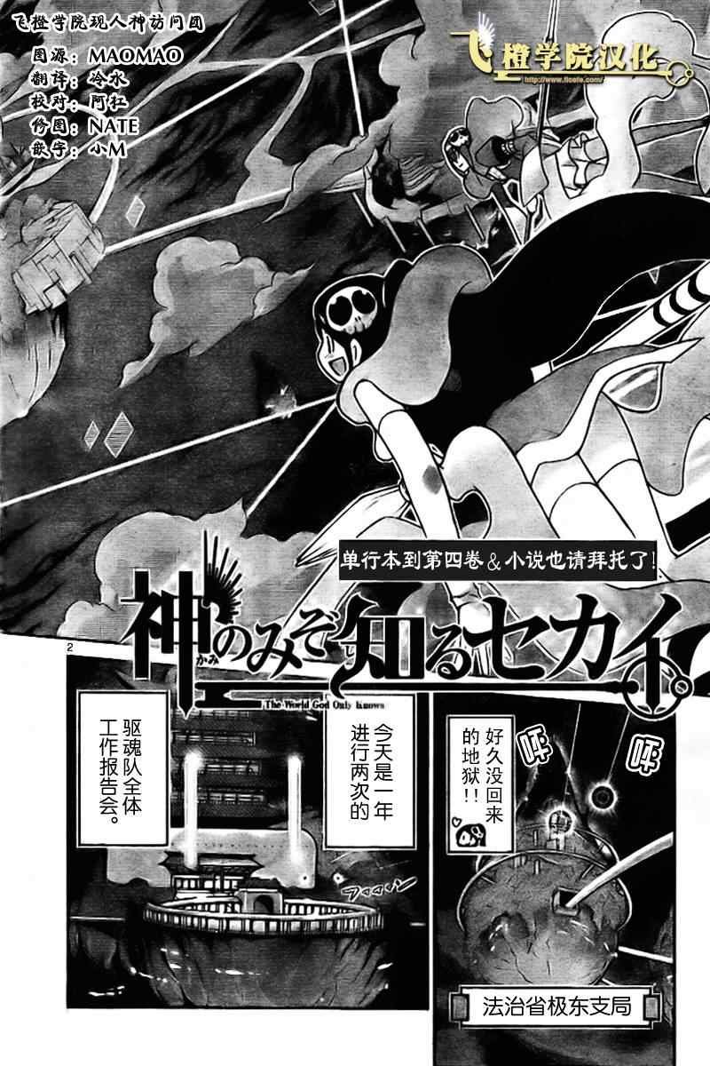 第56话
