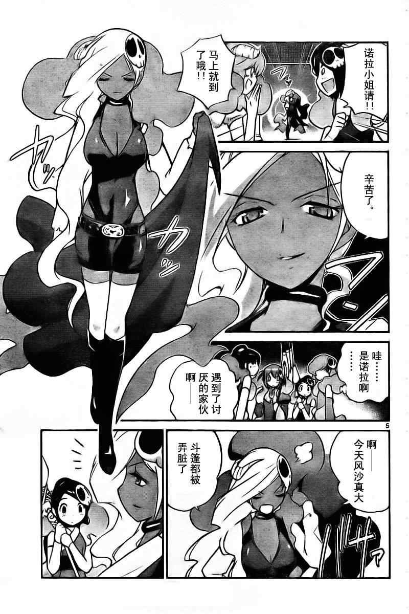 第56话