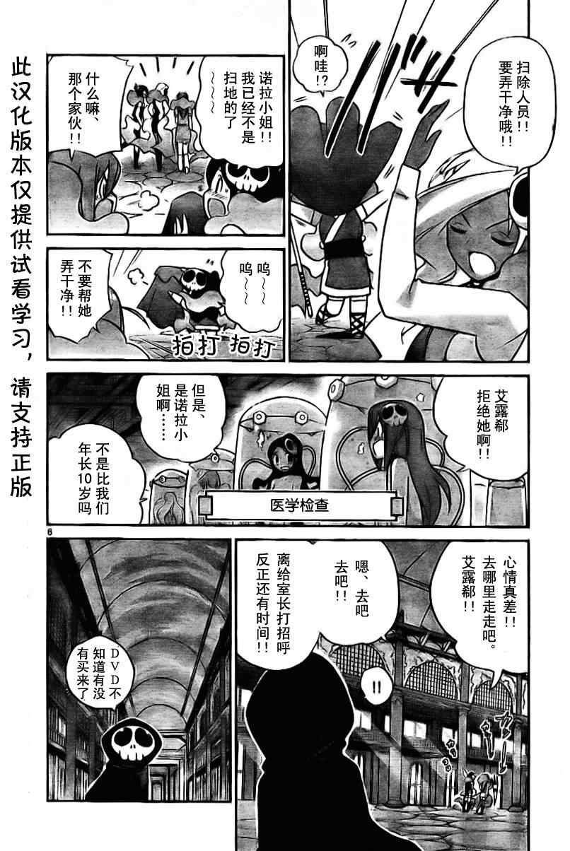 第56话