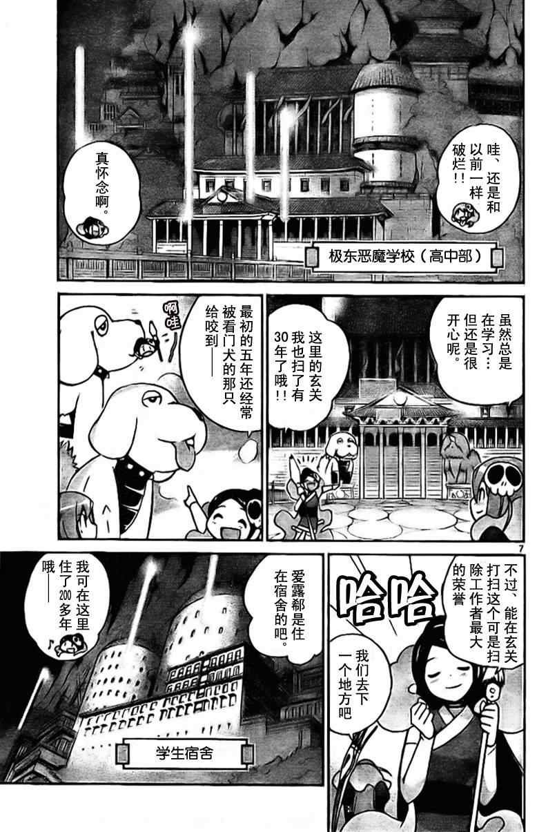 第56话