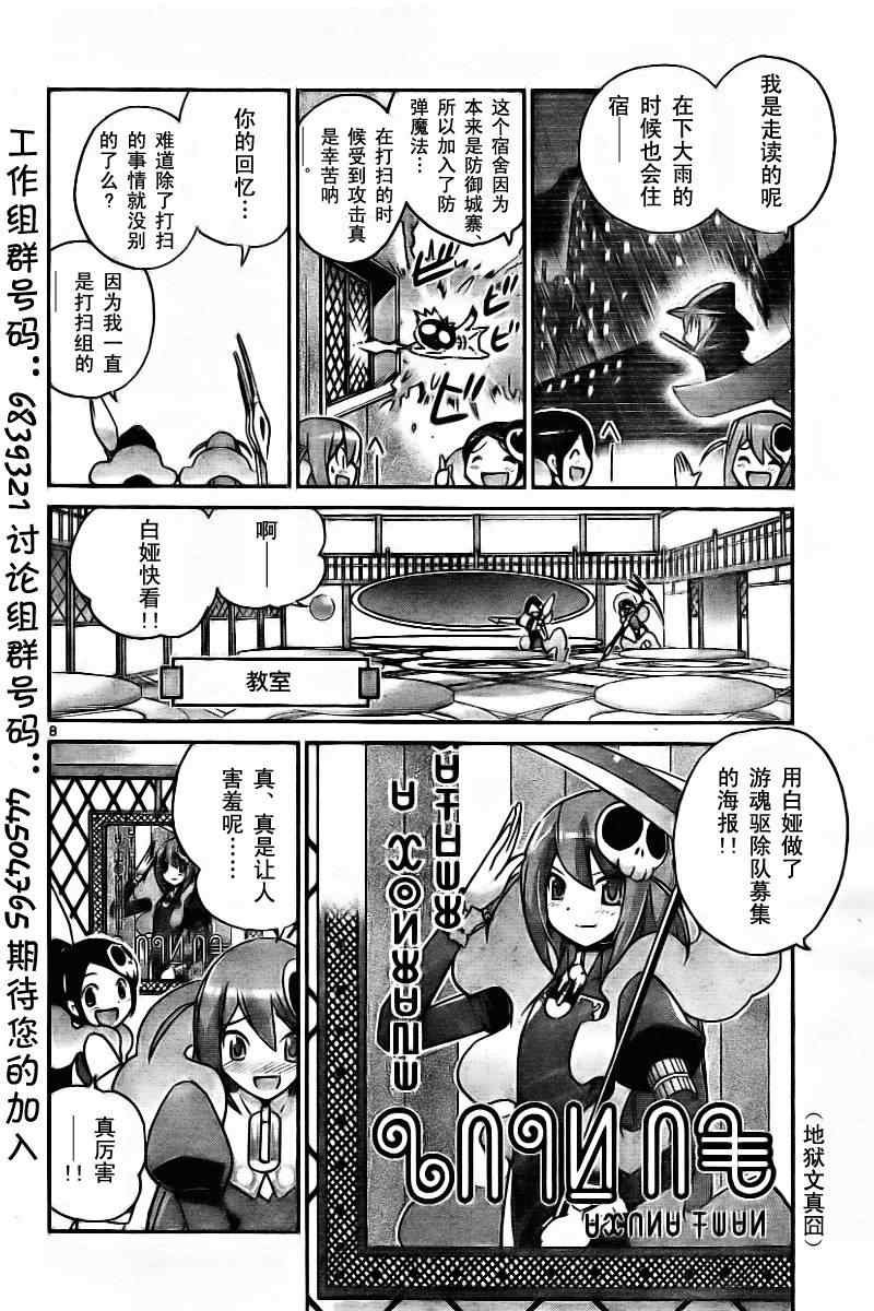 第56话