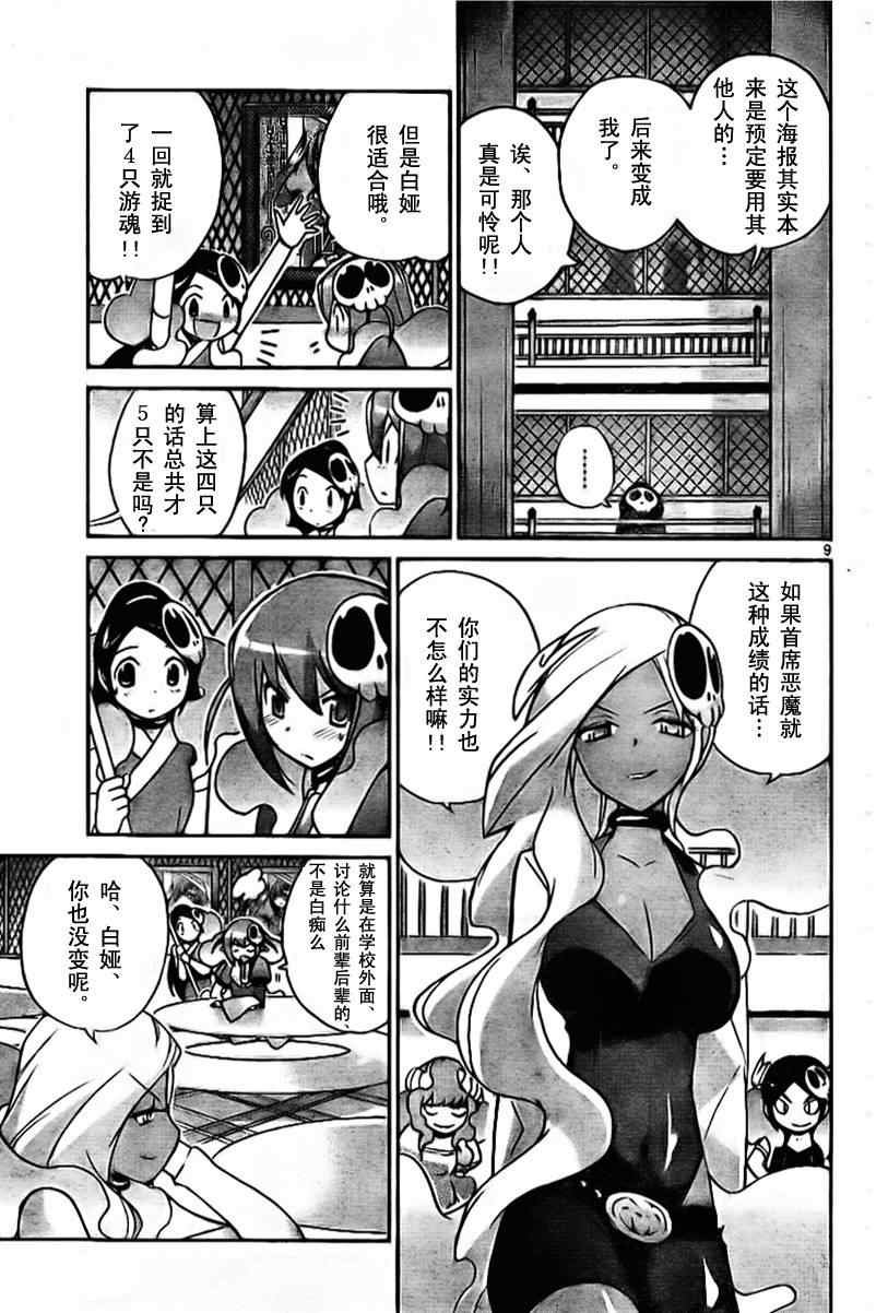 第56话