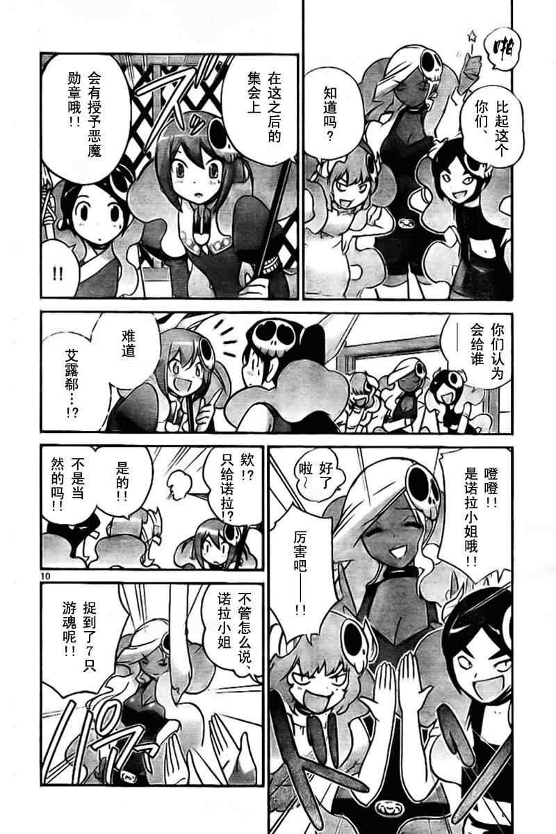 第56话