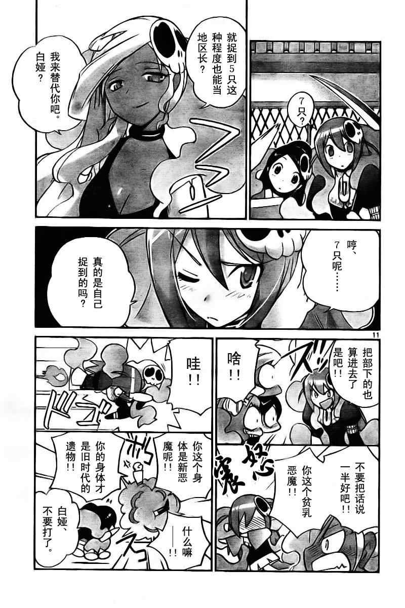 第56话