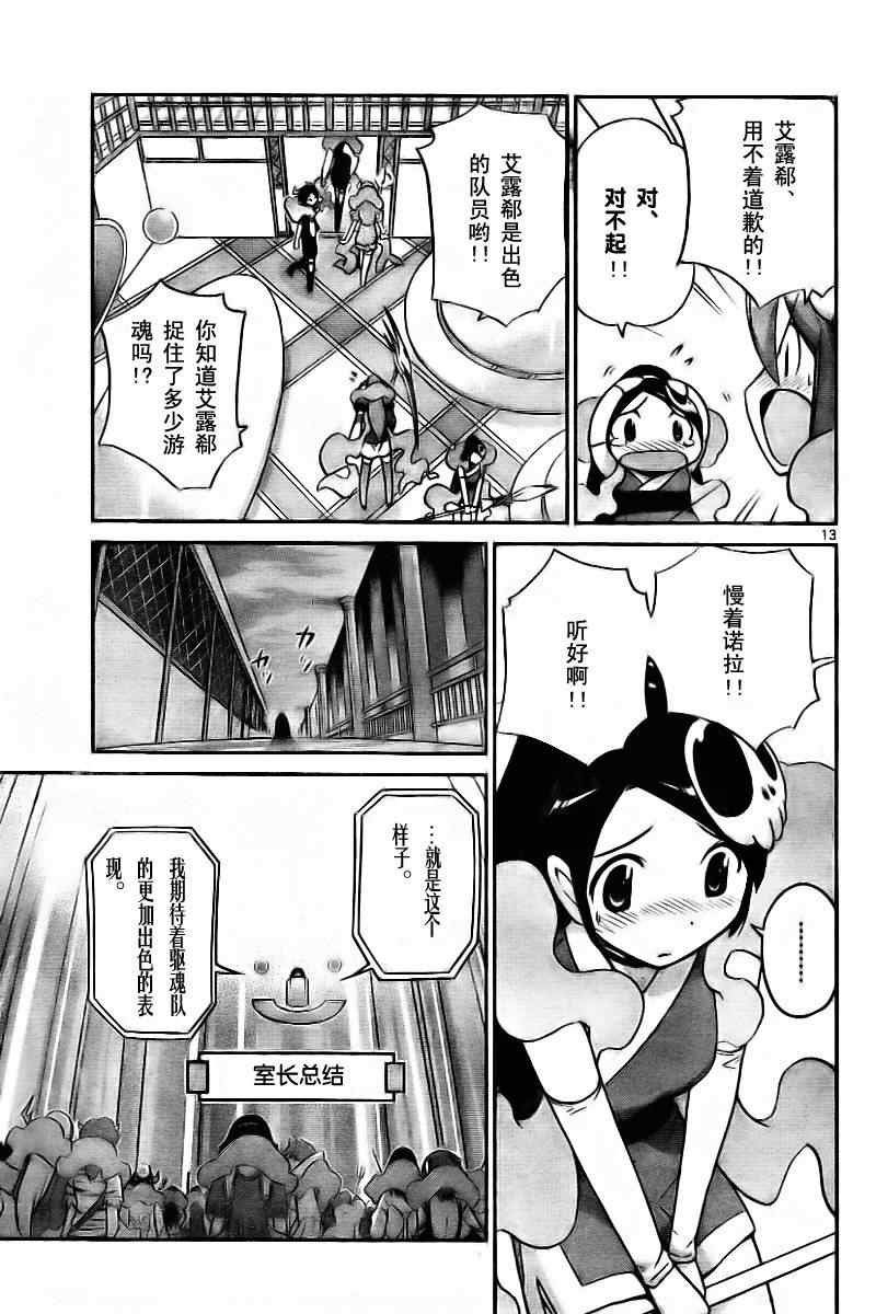 第56话