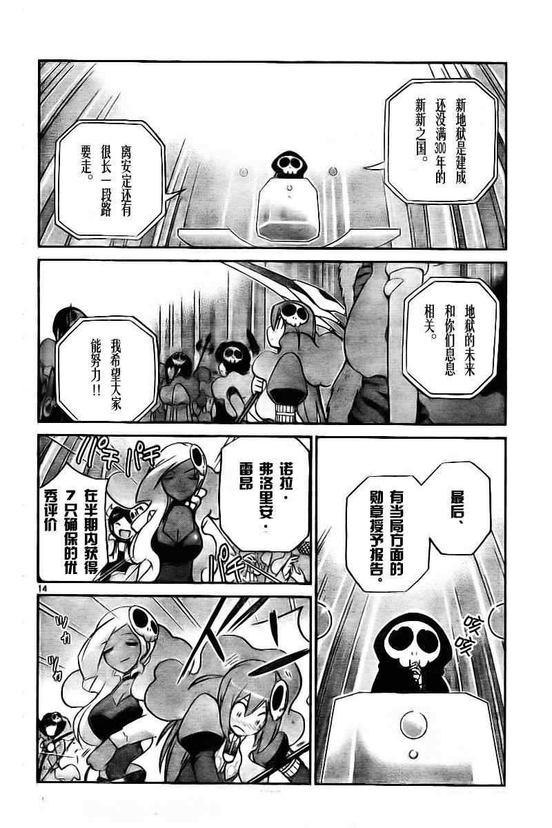 第56话