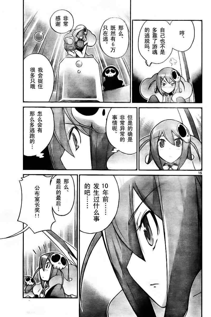 第56话
