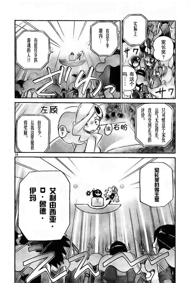 第56话