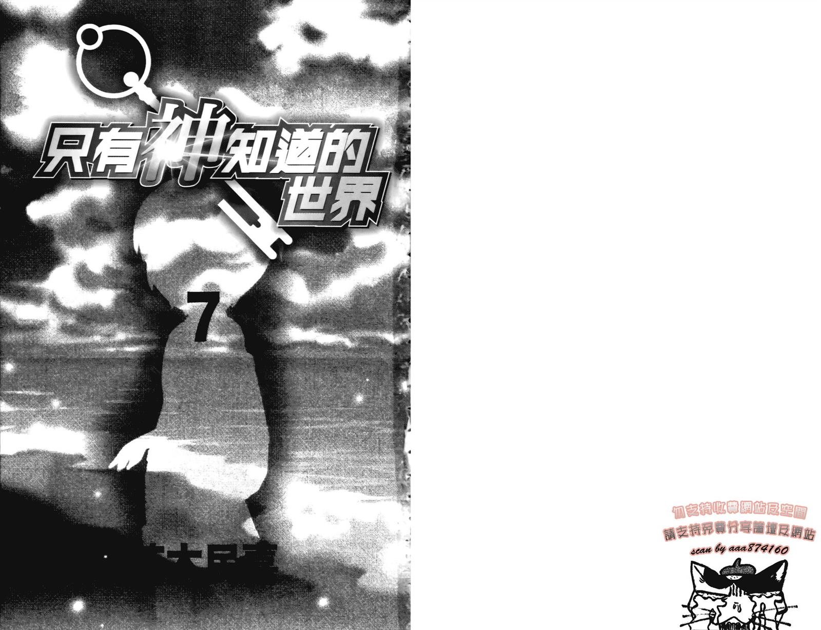 第7卷