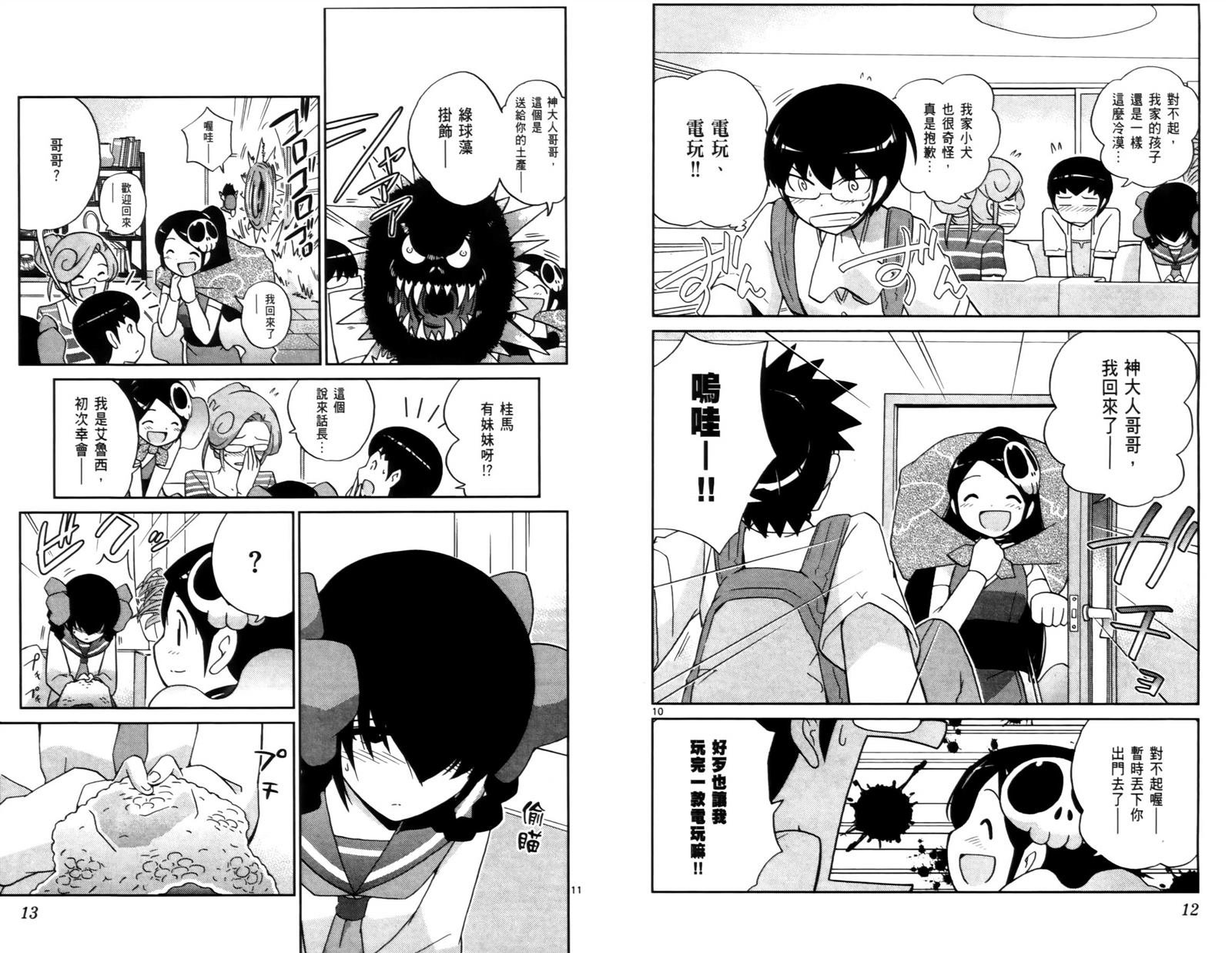 第7卷