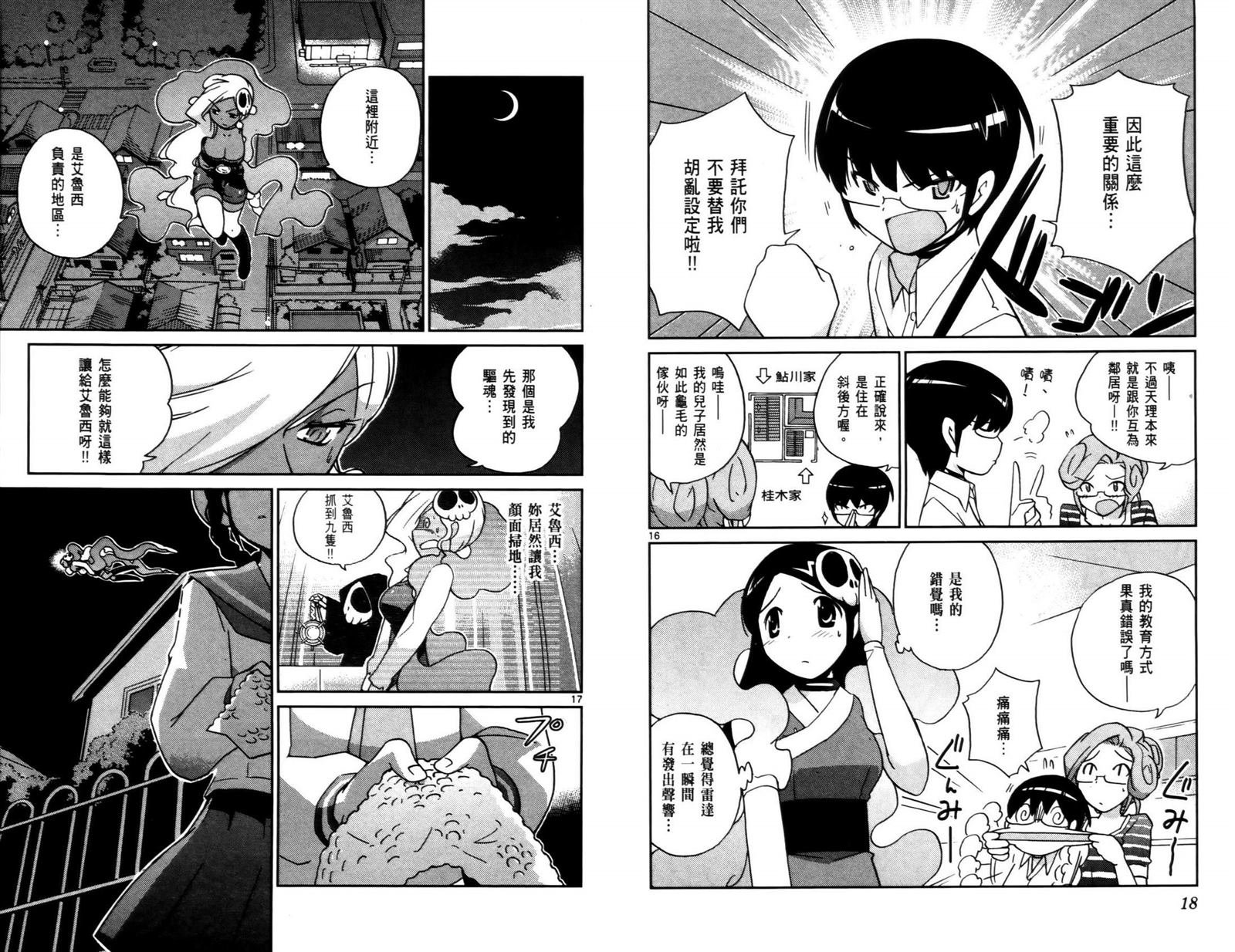 第7卷