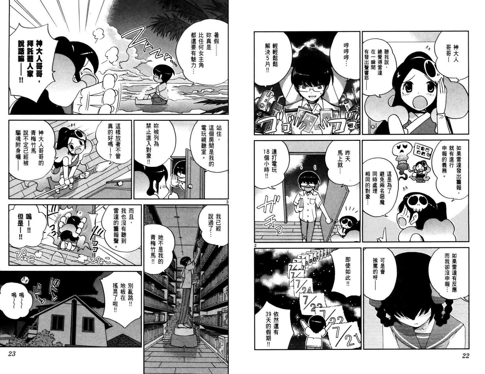 第7卷