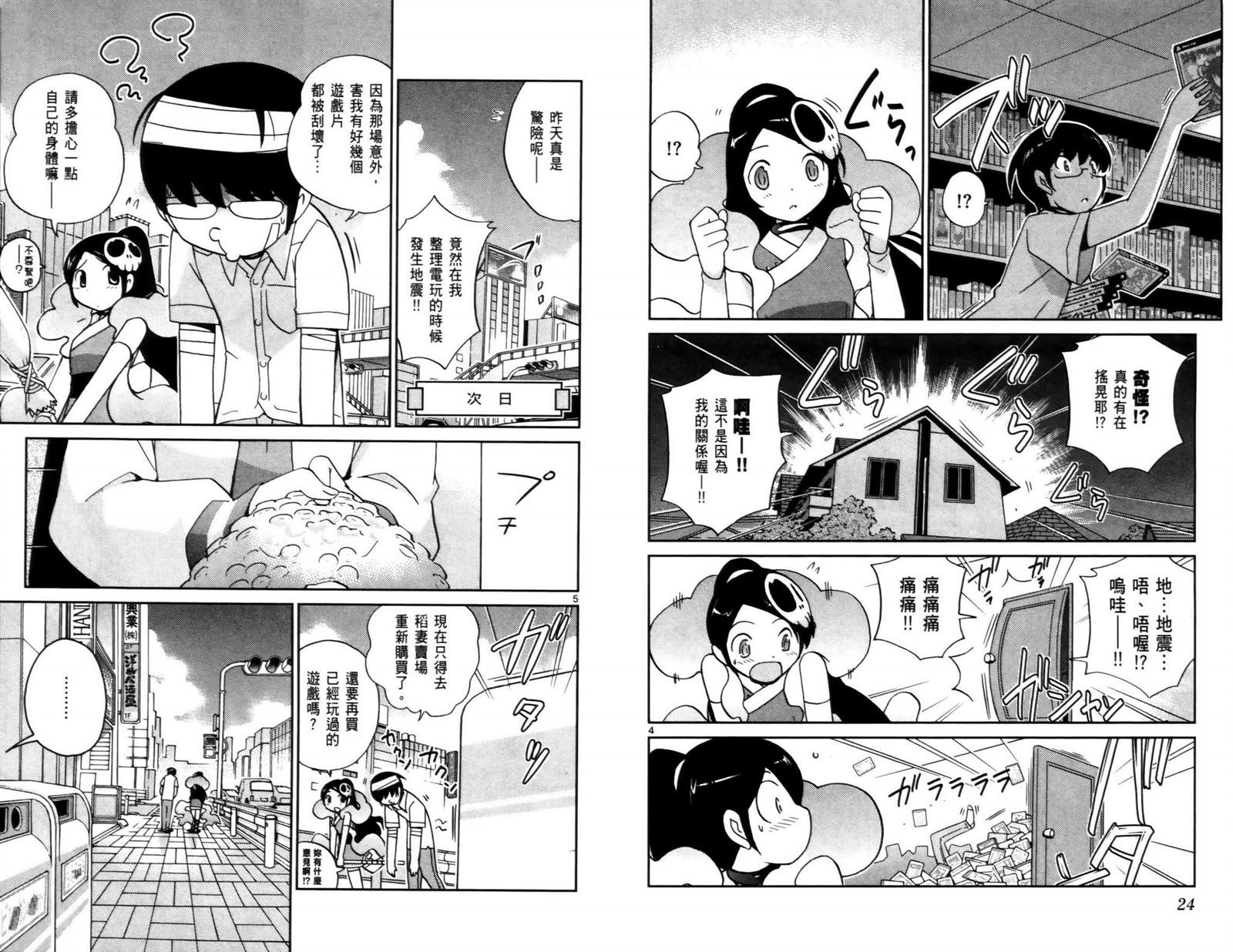 第7卷