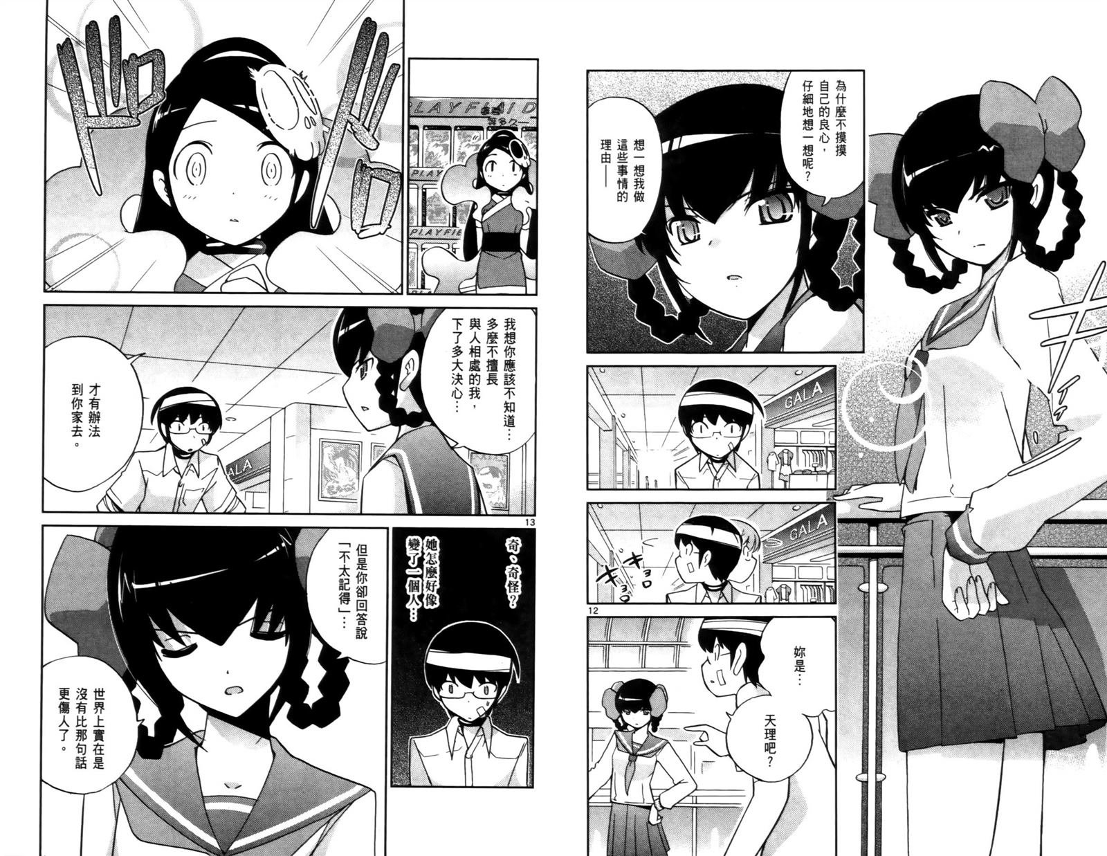 第7卷