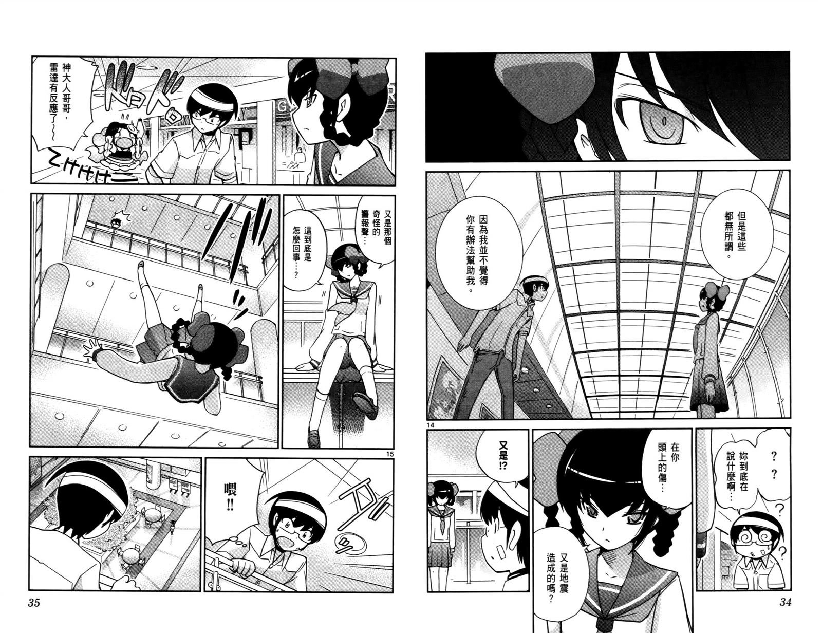 第7卷