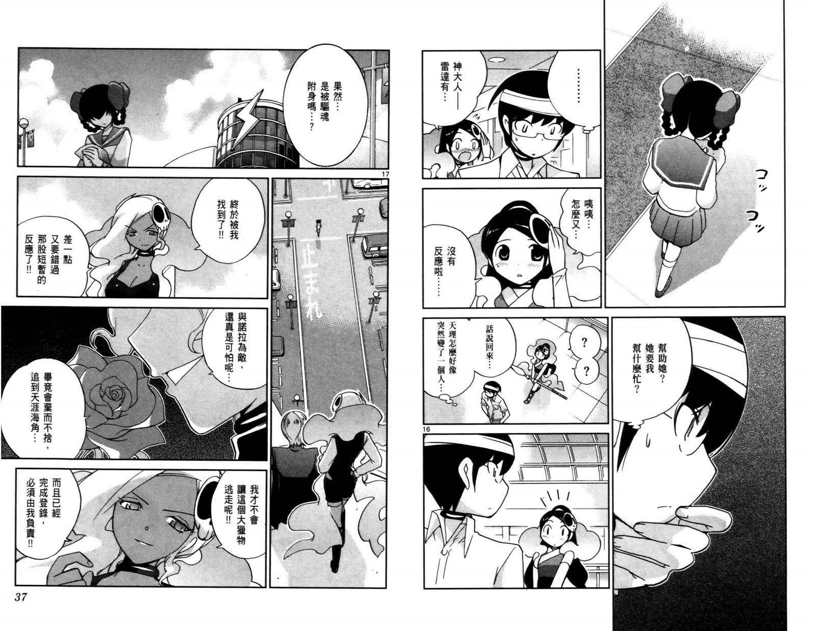 第7卷