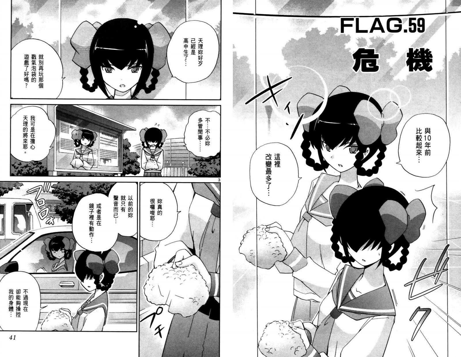第7卷