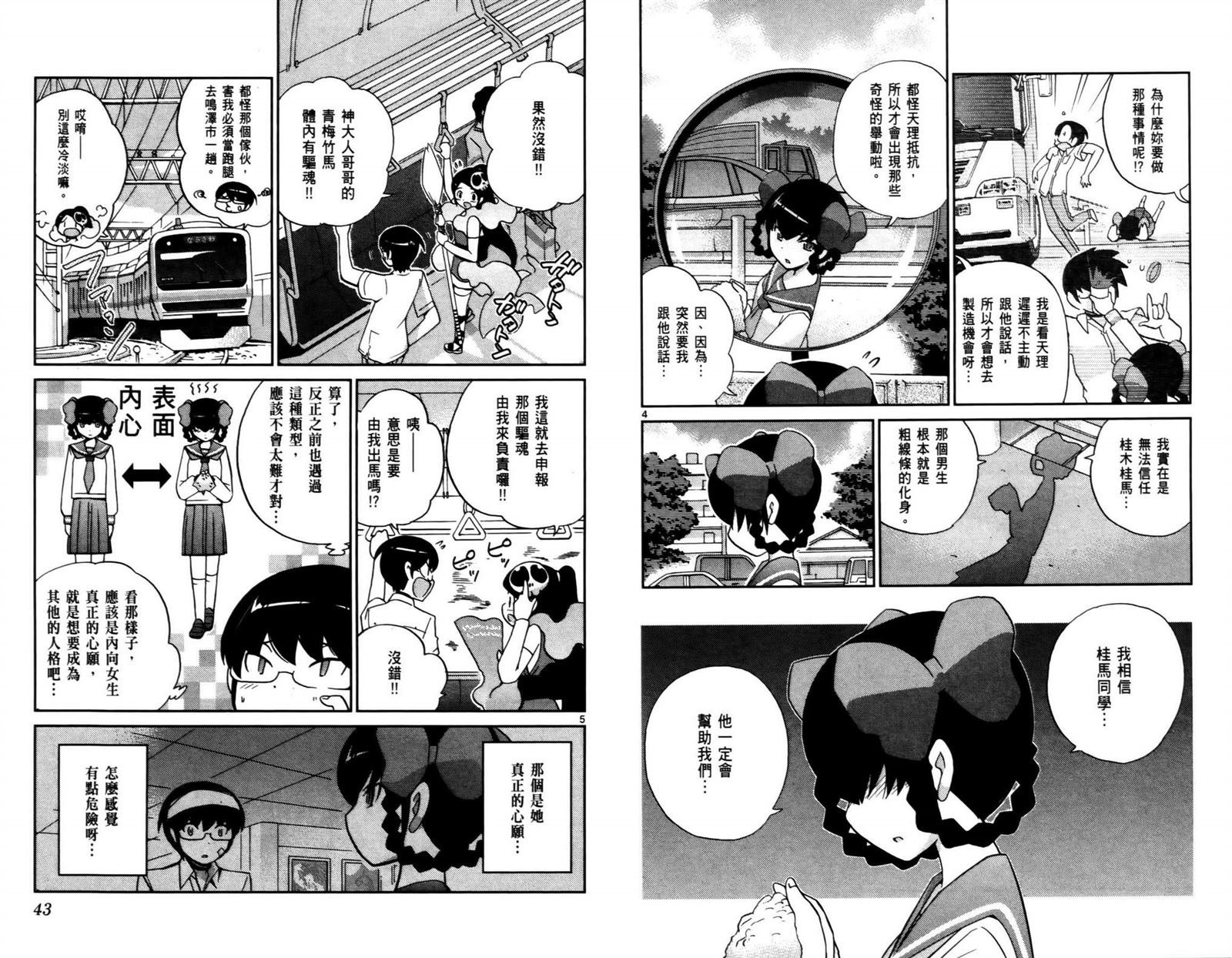第7卷