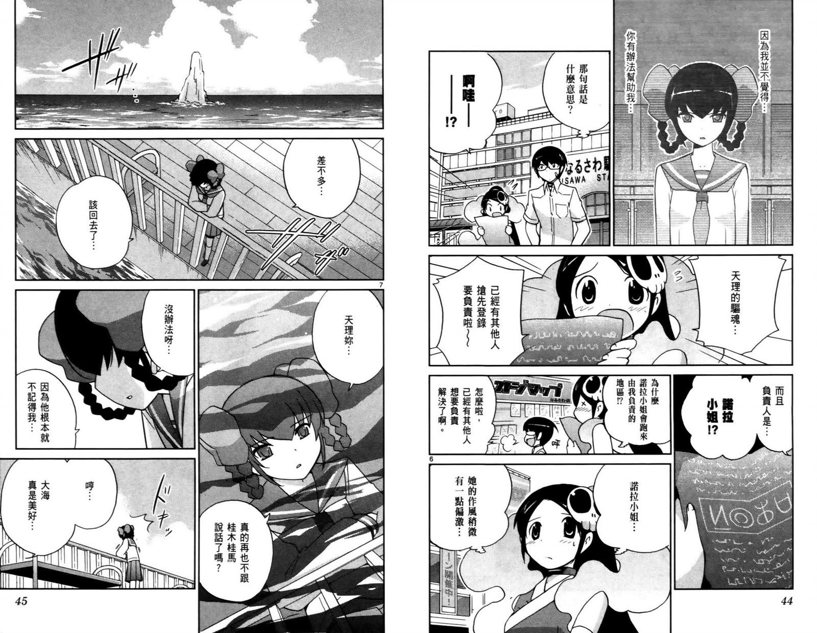 第7卷