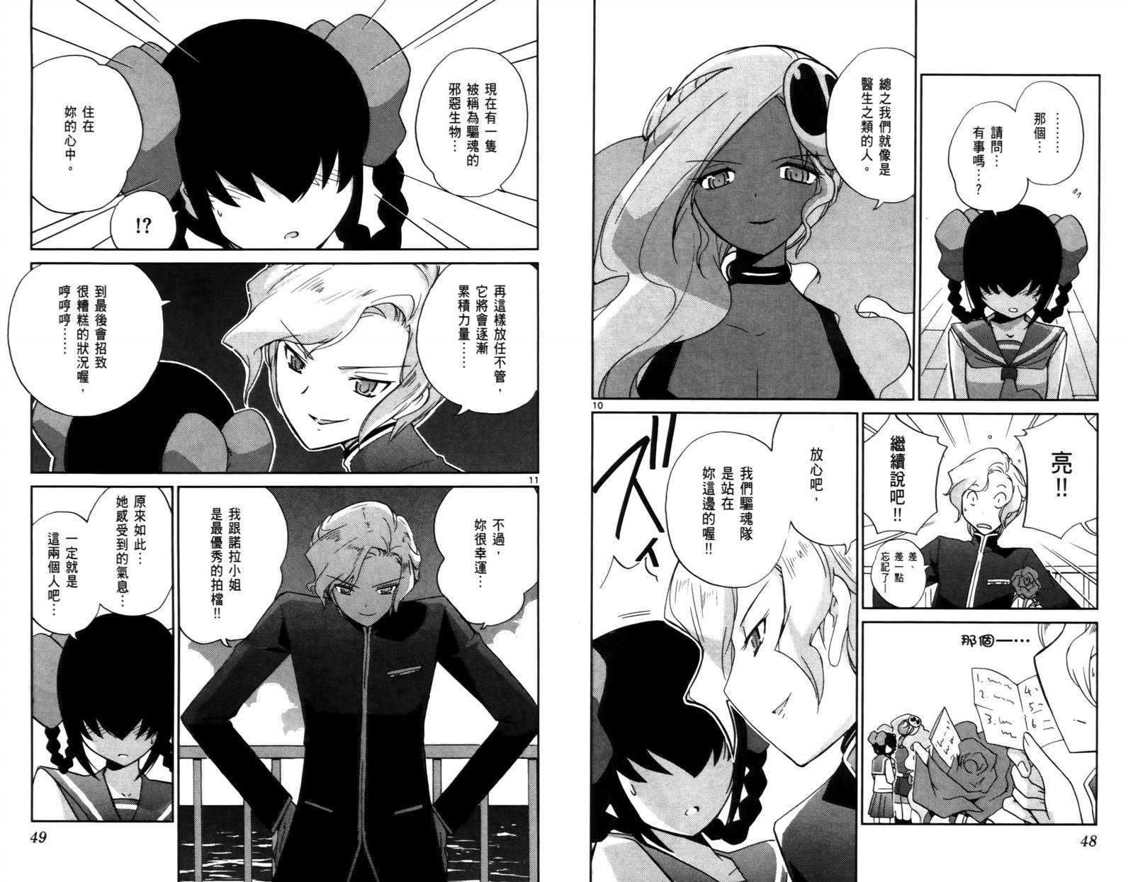 第7卷