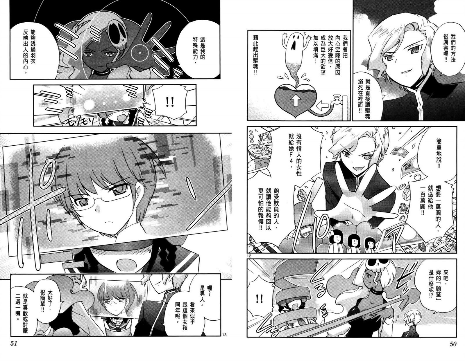第7卷