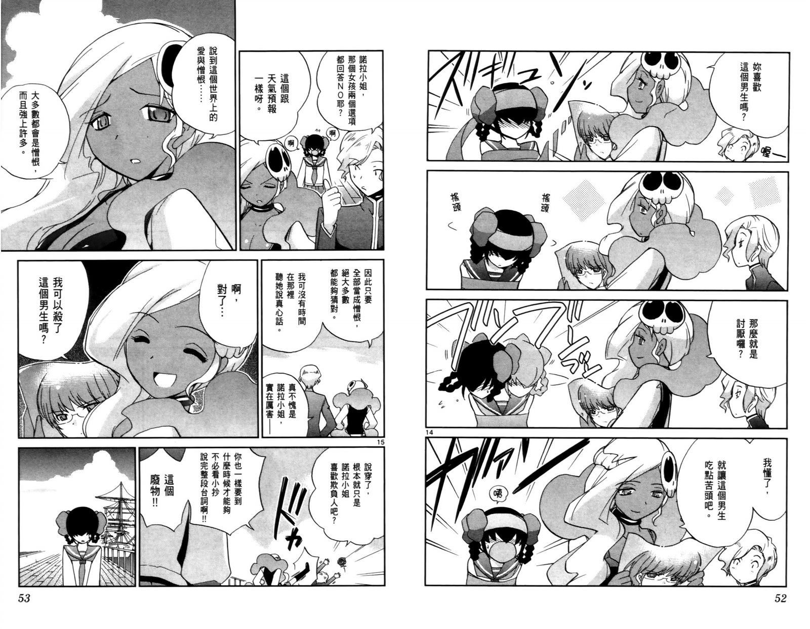第7卷