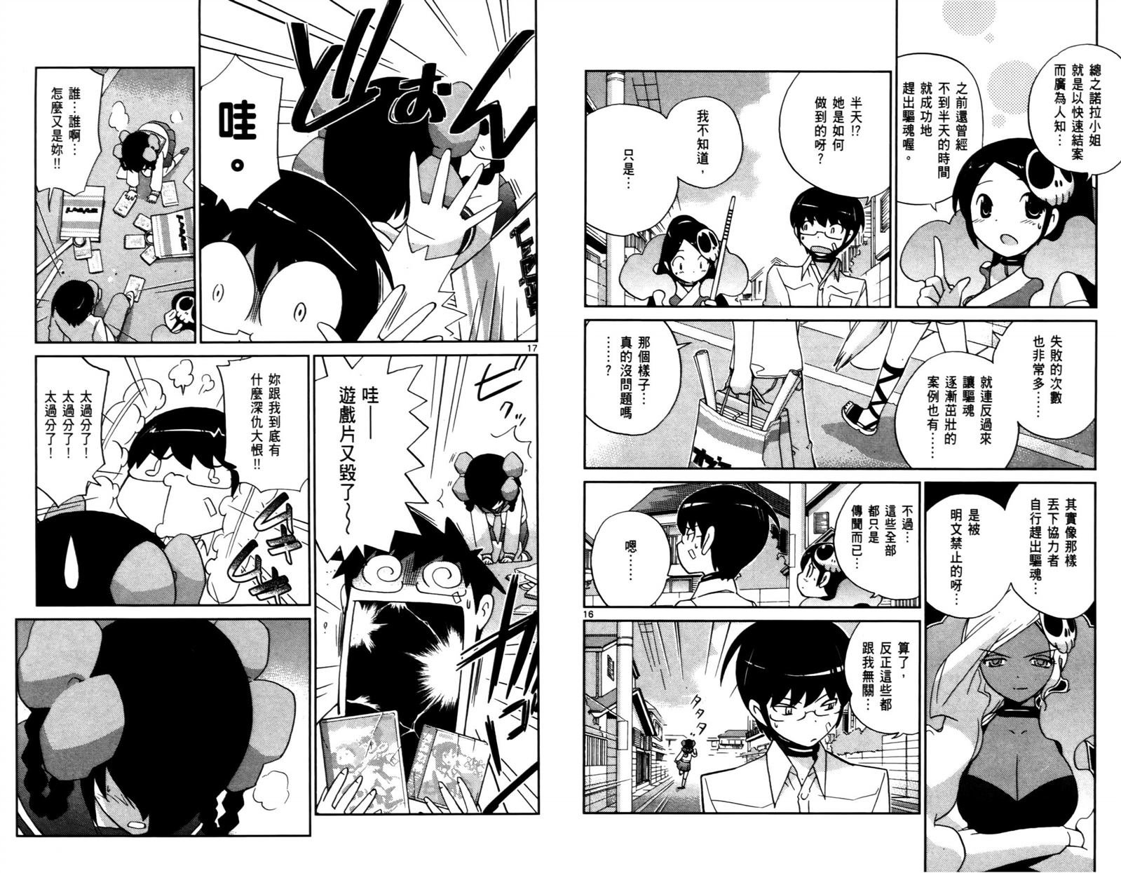 第7卷