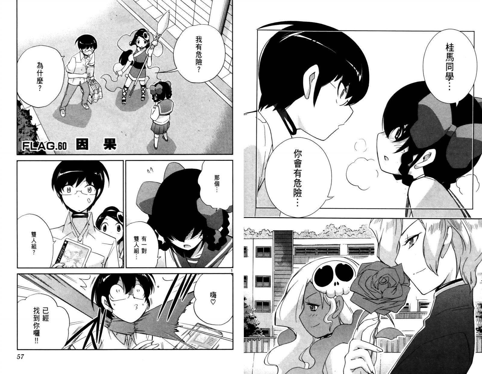 第7卷