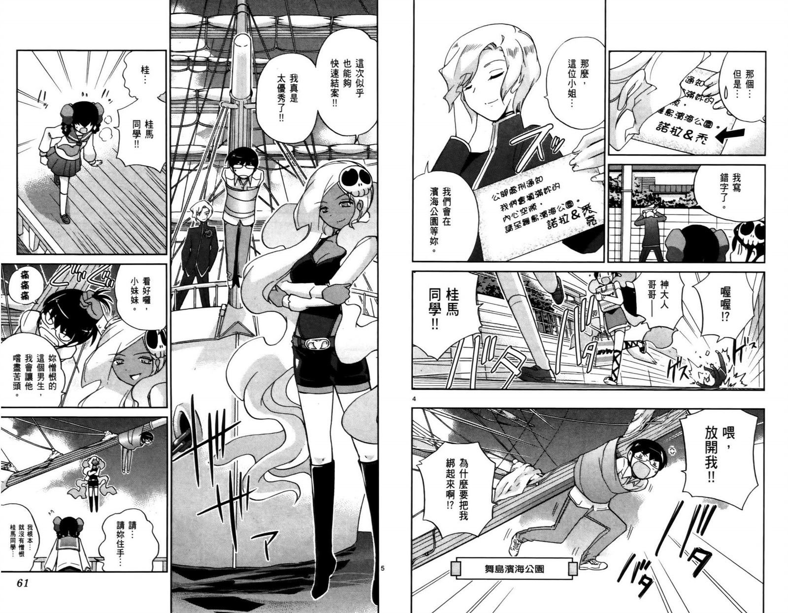 第7卷