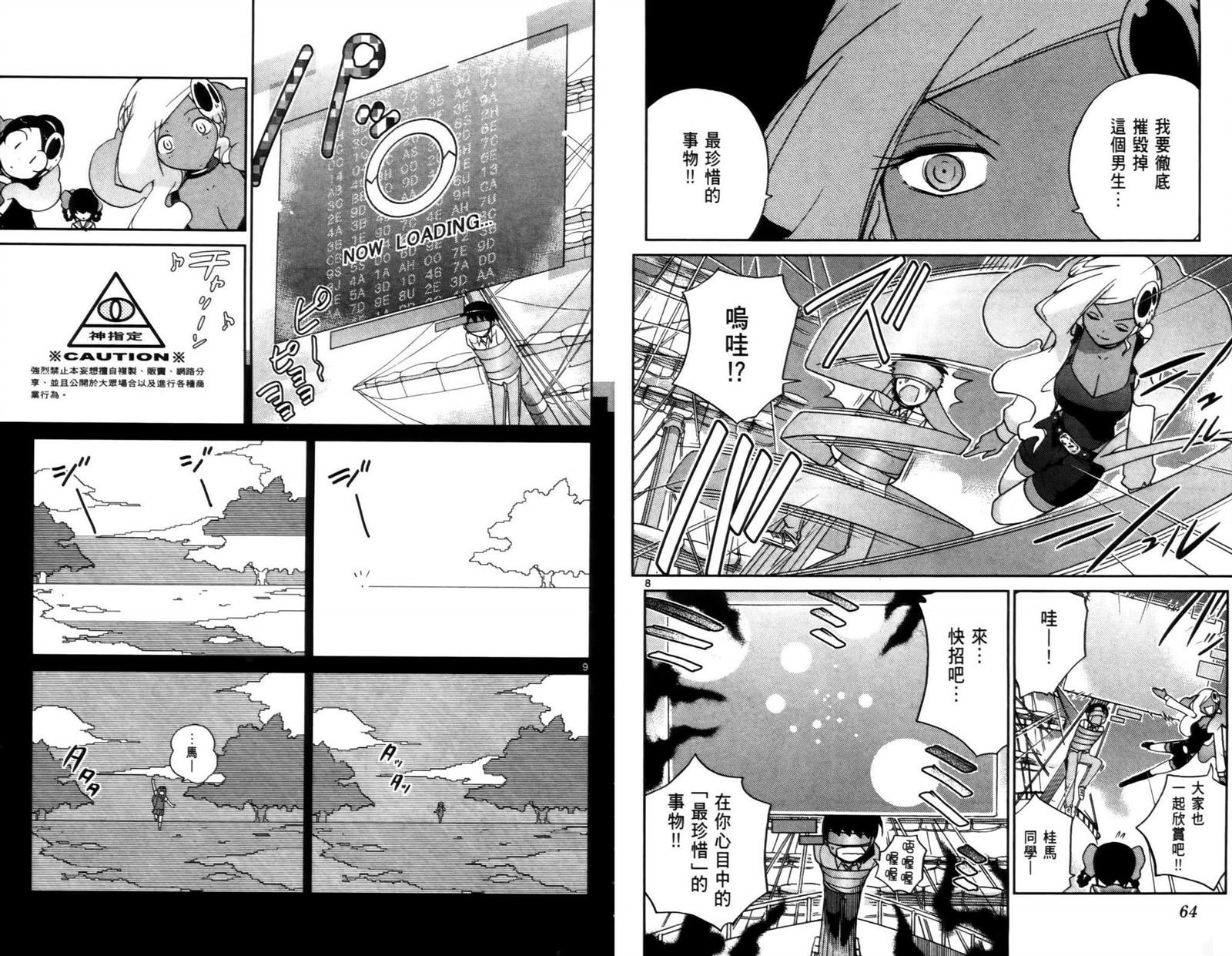 第7卷