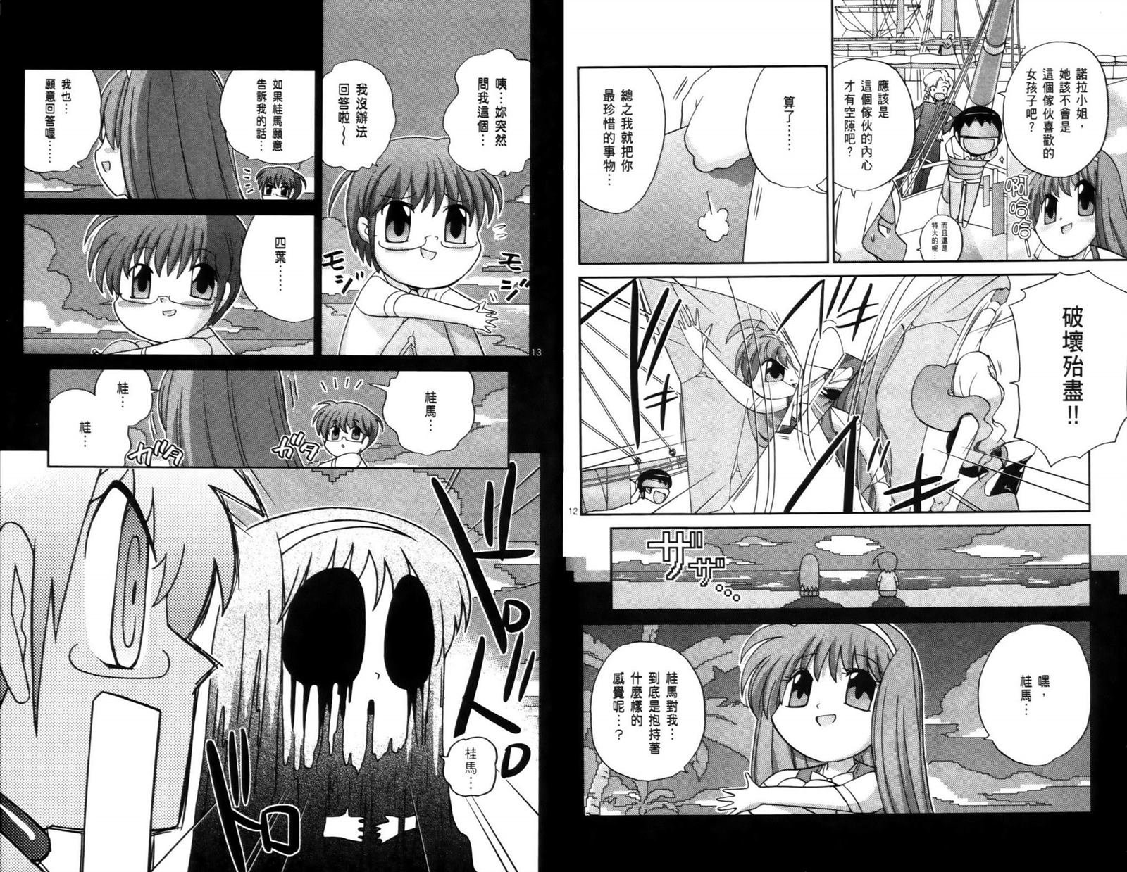 第7卷