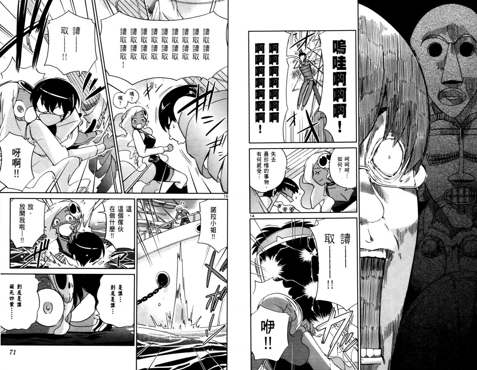 第7卷