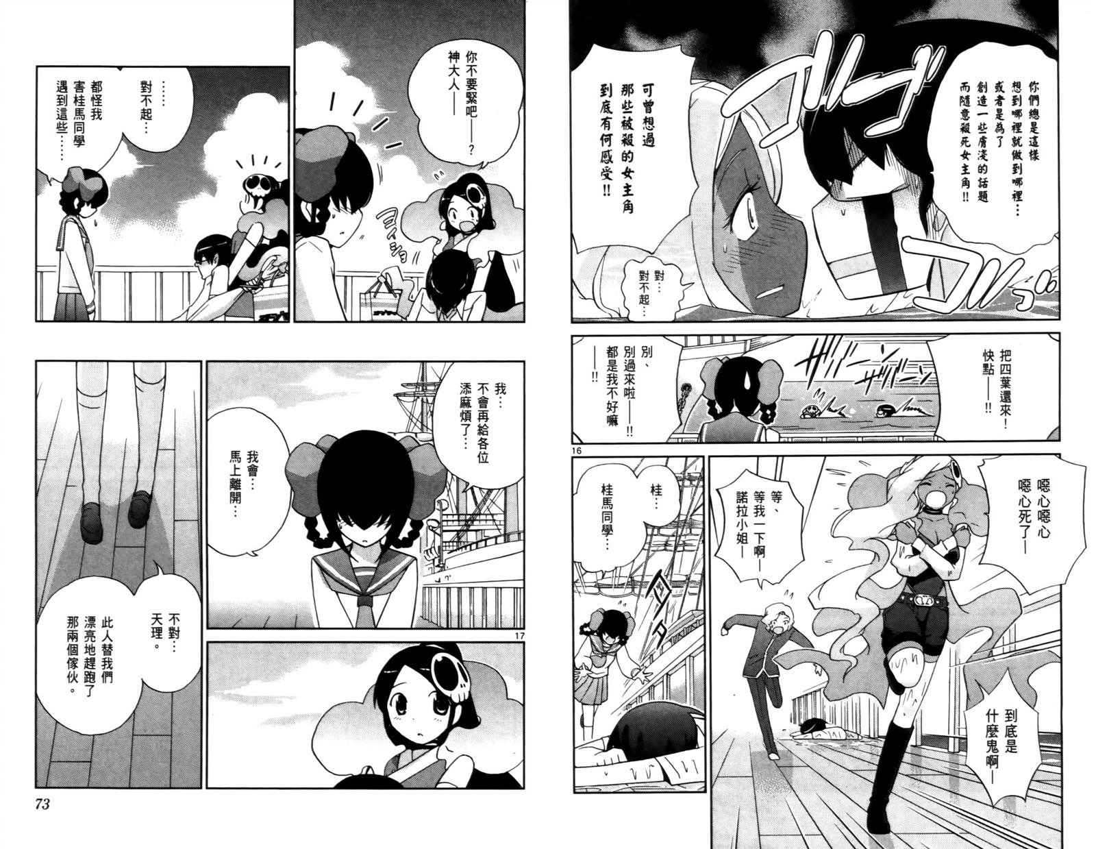 第7卷