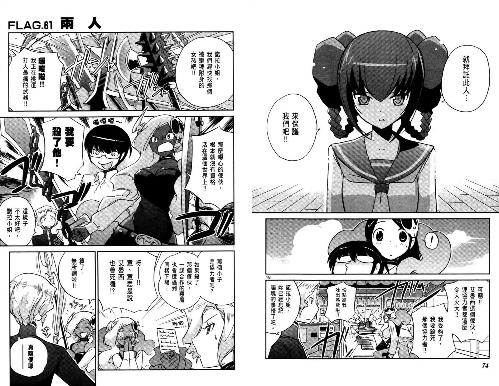 第7卷