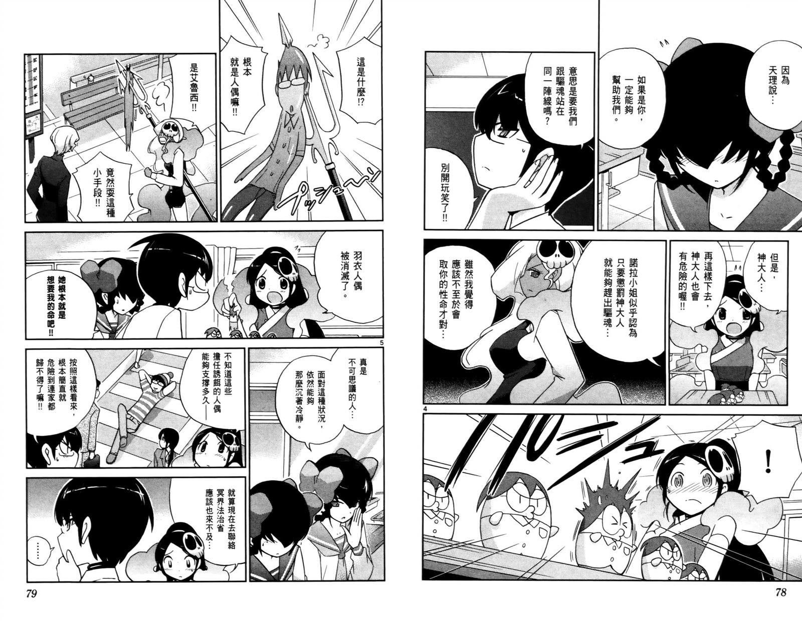 第7卷