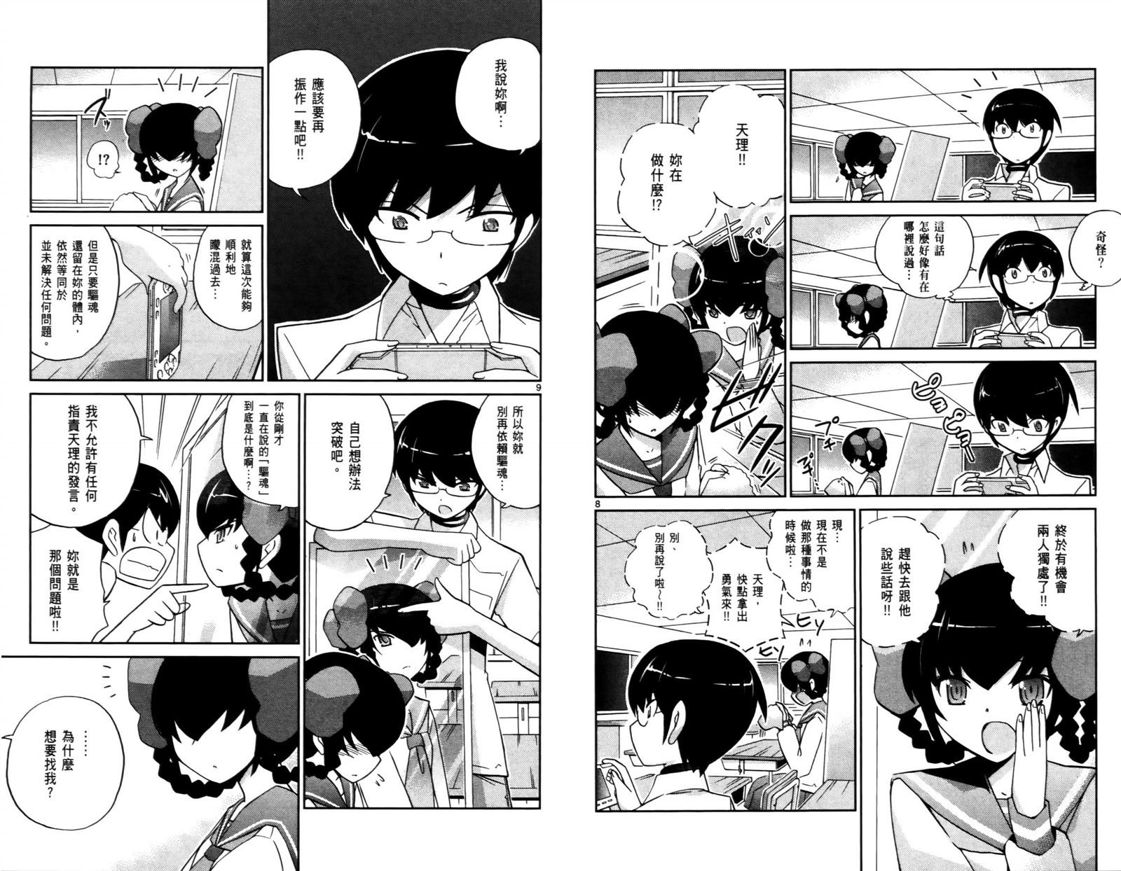 第7卷