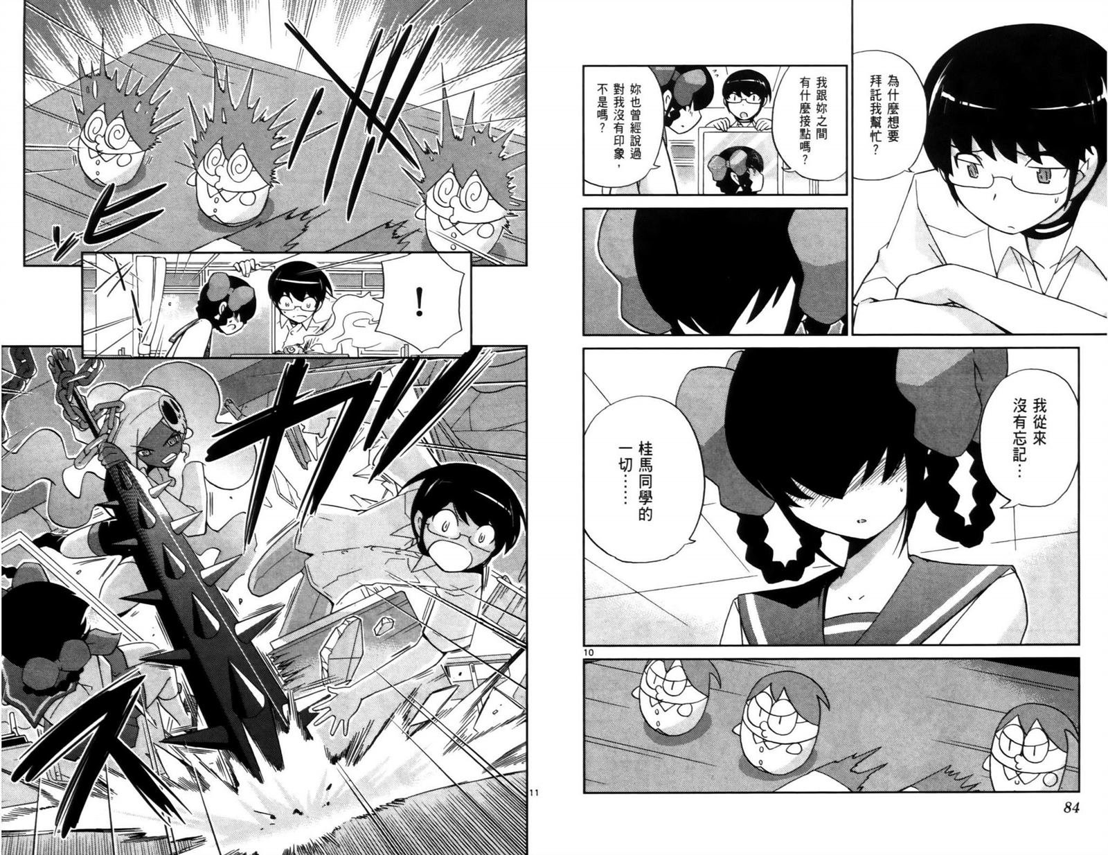 第7卷