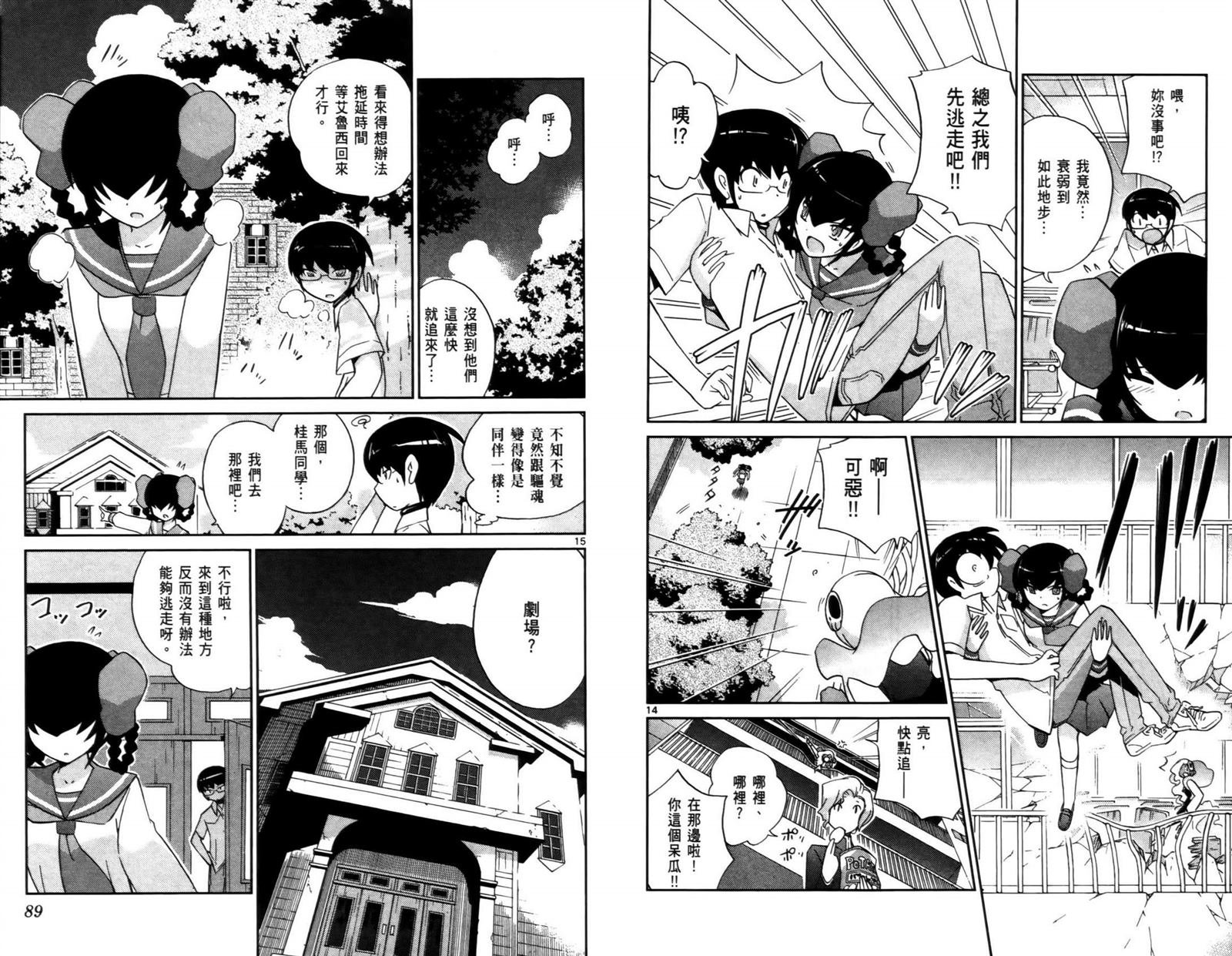 第7卷