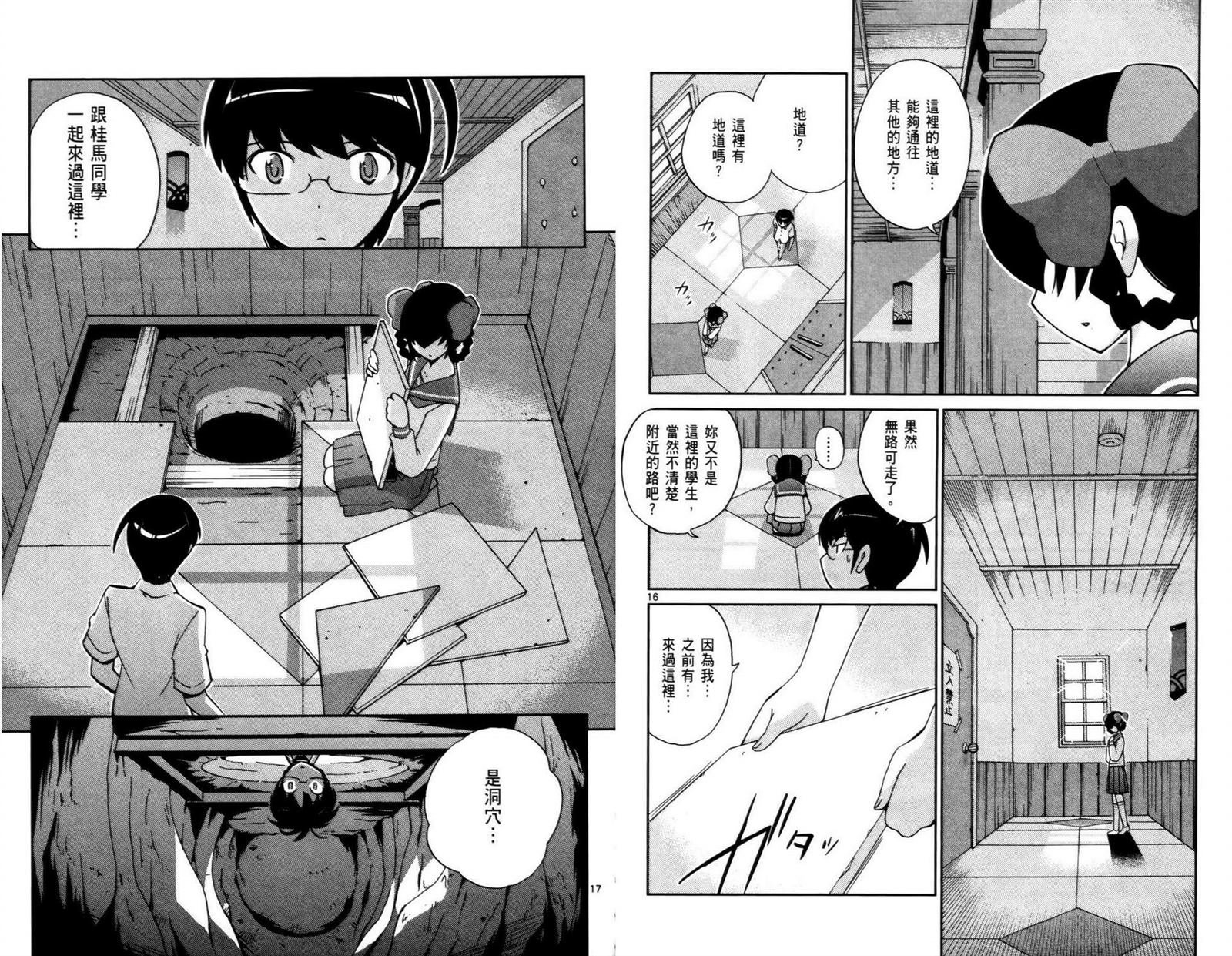 第7卷