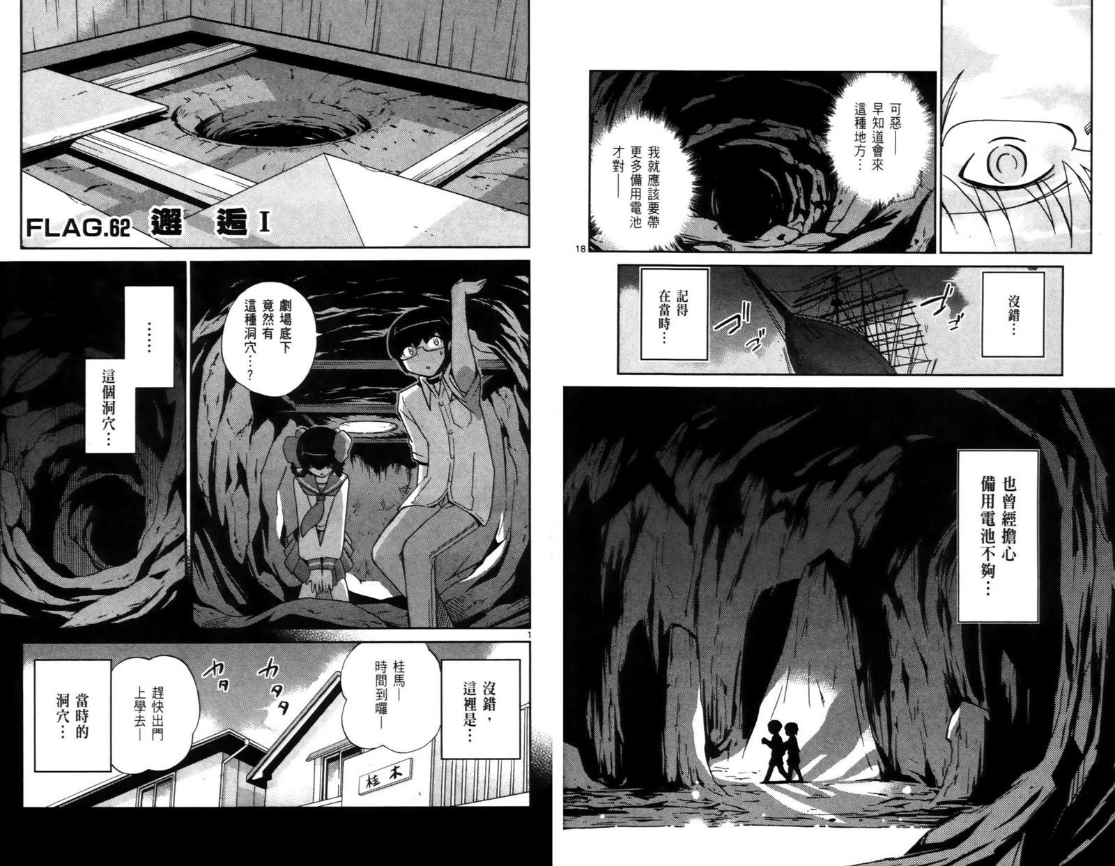 第7卷