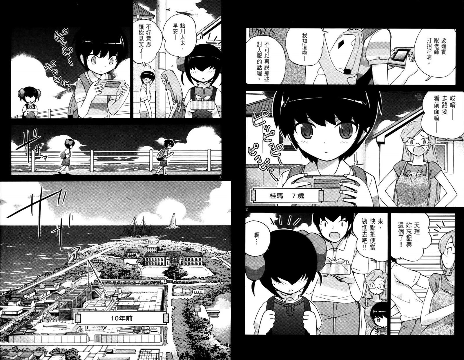 第7卷