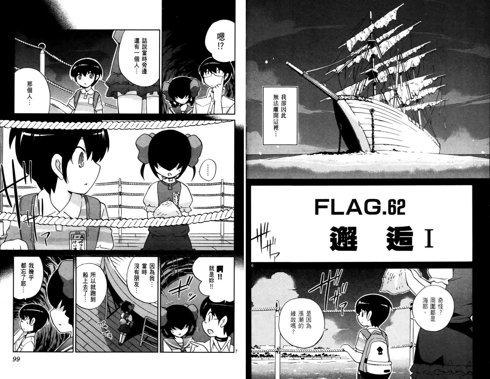 第7卷